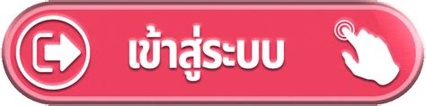 zeegame เข้าสู่ระบบ